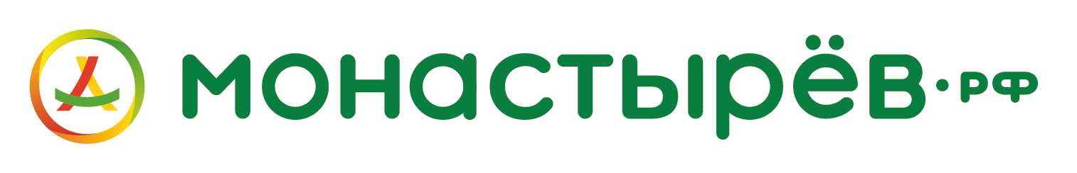 Монастырёв